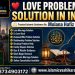 Love Problem Solution in India (2) (1)