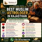 Best Muslim Astrologer in Rajasthan for Career and Job Problems Best Muslim Astrologer in Rajasthan for Career and Job Problems