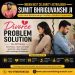 Divorce Problem Solution by Astrology (1)