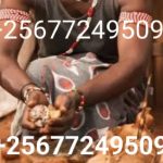 @100 Instant spell caster in usa/australia/uk kenya/ uganda +256772495090 @100 Instant spell caster in usa/australia/uk kenya/ uganda +256772495090